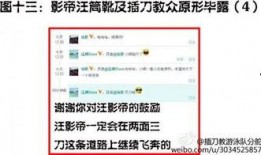 新闻爆料曝光案例大全,揭秘社会现象背后的真相