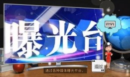 如何爆料新闻媒体,媒体如何捕捉与传播热点事件