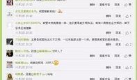 临汾爆料最新新闻头条,聚焦城市热点事件，揭秘背后真相