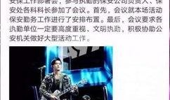 知乎爆料周杰伦是谁啊视频,揭秘知乎爆料中的音乐传奇