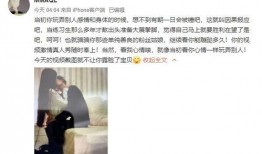 嫂子爆料姚明明视频播放,真相背后引热议