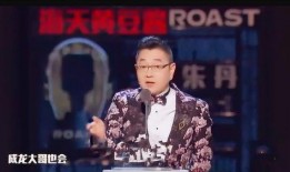 张绍刚爆料视频,娱乐圈幕后真相大曝光