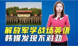 最新媒体爆料