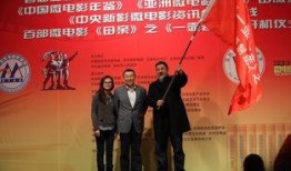 艺兴最新爆料事件新闻发布会,新闻发布会揭秘幕后真相