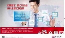 中银银行最新爆料,揭秘金融科技新动向与风险挑战