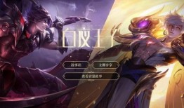 21日王者皮肤爆料最新,全新英雄登场，神秘皮肤惊艳亮相！