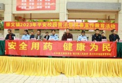 吴川学校爆料视频最新,揭秘校园内幕