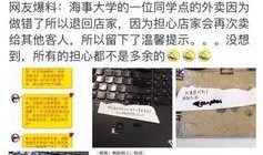 外卖最新爆料,揭秘行业变革与未来趋势