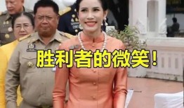 泰国皇室最新爆料诗妮娜,泰国皇室最新爆料揭秘