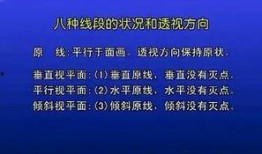 爆料美院教授视频下载网站