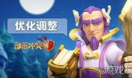 部落冲突爆料最新挑战,神秘副本等你来战！