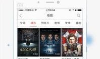 版手机在线观看,畅享版手机在线观影新体验