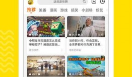 爆料美院教授视频下载网站