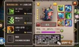 小冰冰传奇最新爆料,神秘英雄登场，战局再掀风云！