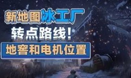 第五人格九月最新爆料图,惊悚场景与神秘角色大揭秘