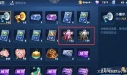 王者碎片兑换爆料最新