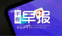 饶平千寻新闻爆料事件,揭开真相背后的网络舆论风暴
