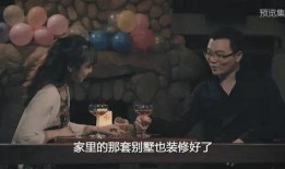 王轮爆料完整视频