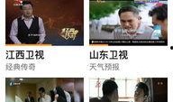 湖南直播在线观看,尽享湖南风情，畅游网络直播盛宴