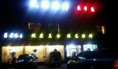 聊城爆料莘县最新消息