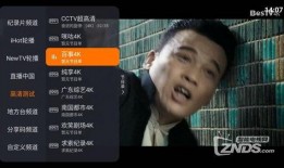 老杨最新爆料新闻直播回放