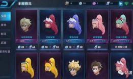 星元皮肤爆料最新进展消息,神秘元素揭示，视觉盛宴即将开启！