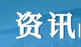 新闻爆料说话方式有几种