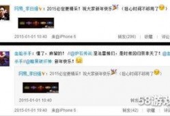 网易过年爆料最新消息,揭秘2024年春节狂欢盛宴亮点