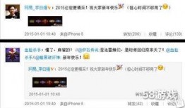 网易过年爆料最新消息,揭秘2024年春节狂欢盛宴亮点