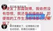 微博吃瓜网红偷东西,揭秘微博吃瓜事件背后的真相