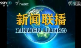 广东卫视新闻爆料,揭秘重大事件背后真相