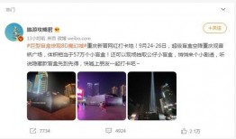 谁爆料盲盒事件真相视频