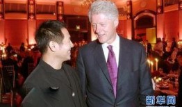 李连杰爆料克林顿视频,内幕曝光震惊世界