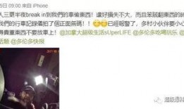 冯山多伦多爆料视频全集,揭秘背后真相与内幕