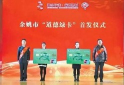 余姚新闻爆料找哪个媒体,聚焦本地热点事件，媒体深度解析
