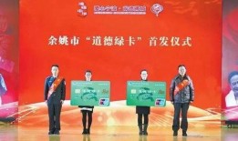 余姚新闻爆料找哪个媒体,聚焦本地热点事件，媒体深度解析