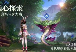 魂师对决爆料最新