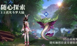 魂师对决爆料最新