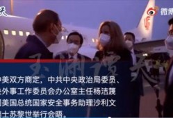 天美今日爆料新闻视频