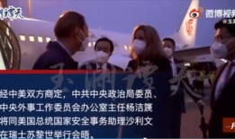 天美今日爆料新闻视频