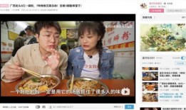广西螺蛳粉爆料视频,网红美食背后的制作秘籍与风味传奇