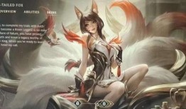 阿狸最新皮肤爆料,梦幻童话风，带你走进奇幻世界