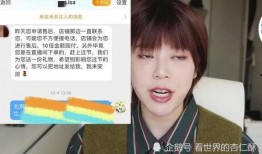 歪嘴爆料网红是谁啊视频,视频背后的惊人真相