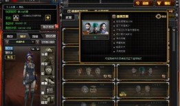 cf最新活动角色爆料图,神秘形象首度曝光，敬请期待！