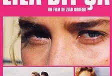 丽拉说在线观看,揭秘网络直播背后的故事