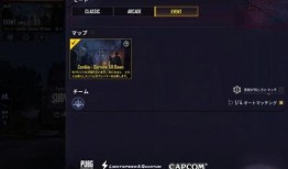 pubg2手游最新爆料,全新爆料揭示手游巅峰对决新篇章