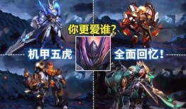 最新爆料散兵的机甲图片,散兵全新机甲设计曝光，科幻感十足