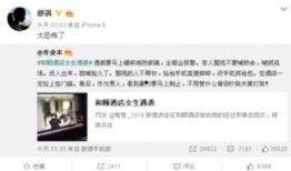 衡东二中爆料事件视频,视频揭露惊人真相