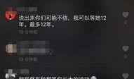 抖音主播最新爆料视频,最新爆料视频内容大起底！