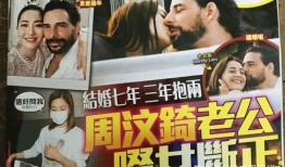 有夫之妇在线观看字幕,在线观看，情感纠葛背后的婚姻真相